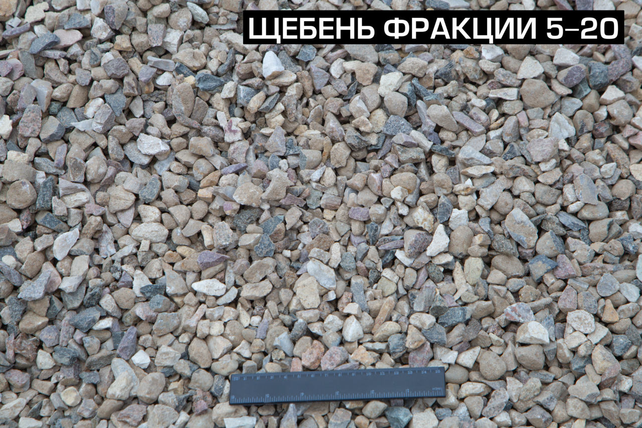 Нерудные материалы  в Талдоме фото 6 Услуги Талдом