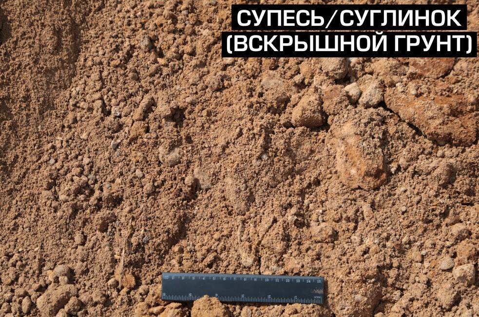 Нерудные материалы  в Талдоме фото 2 Услуги Талдом