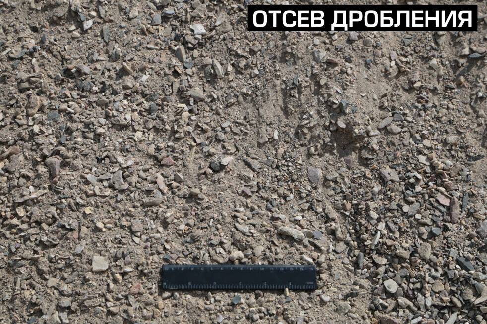 Нерудные материалы  в Талдоме фото 5 Услуги Талдом