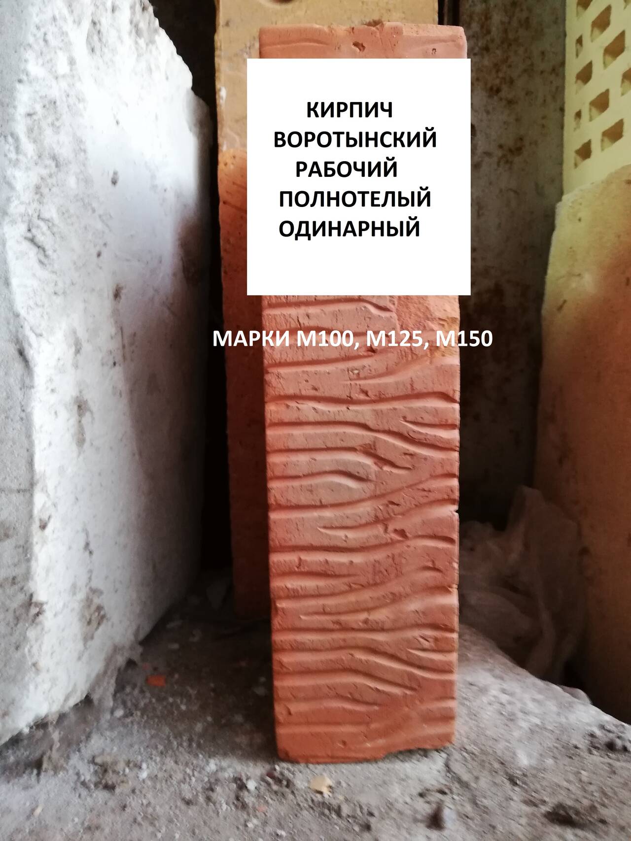 Кирпич любой. Блоки любые. Доставка и разгрузка в Калуге фото 3 Для дома и дачи Калуга