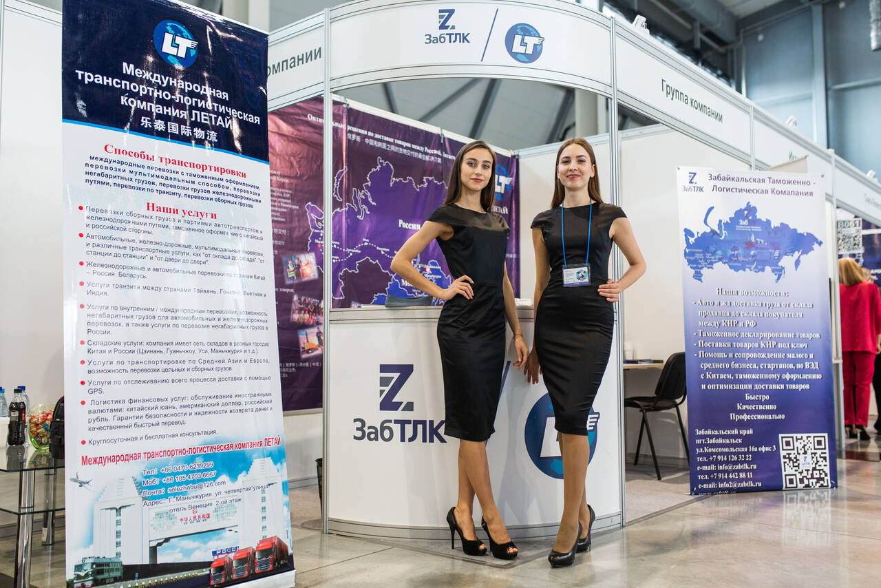 Грузоперевозки грузов между Китаем и Россией в Чите фото 2 Услуги Чита