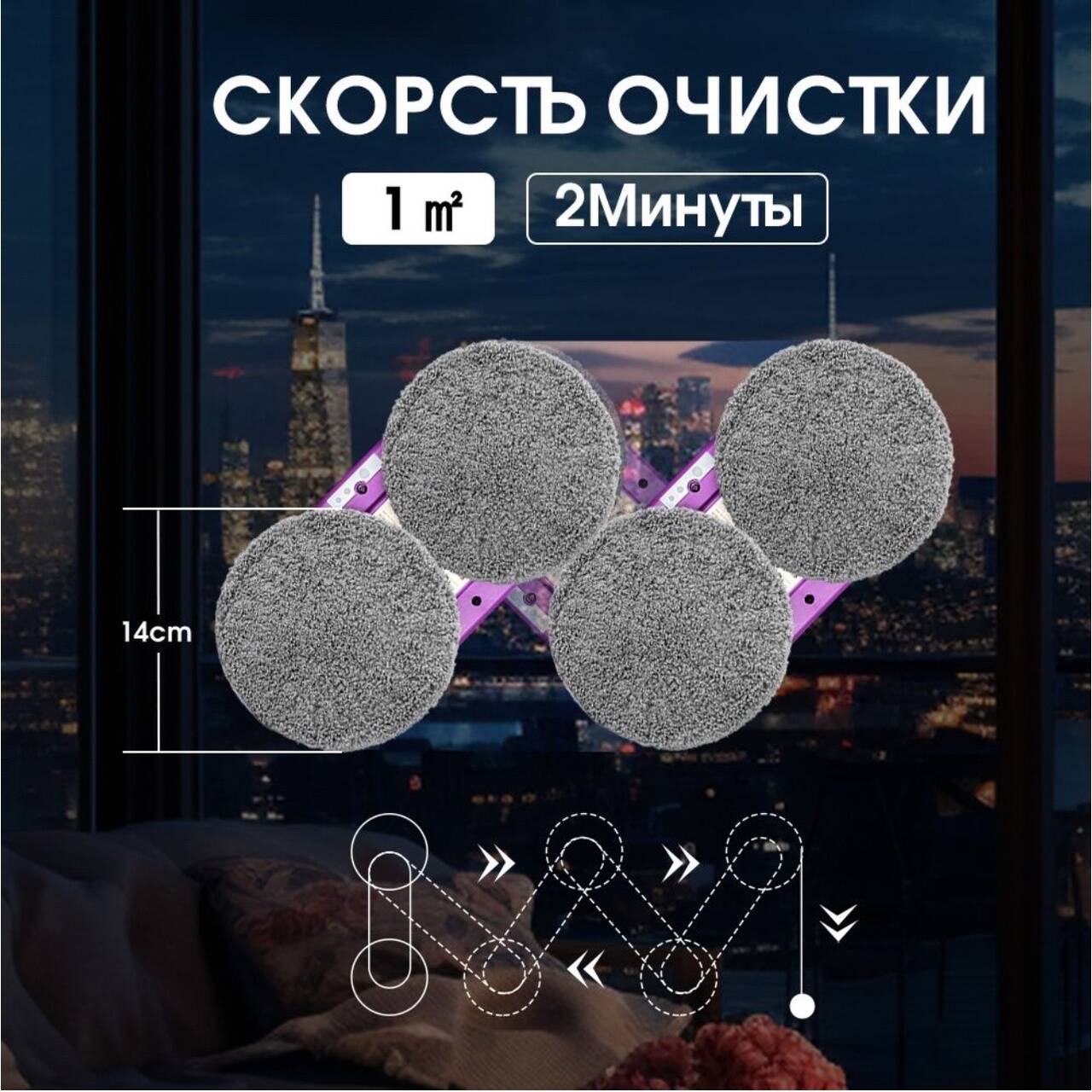 Аренда робот мойщик окон в Ростове-на-Дону фото 4 Услуги Ростов-на-Дону