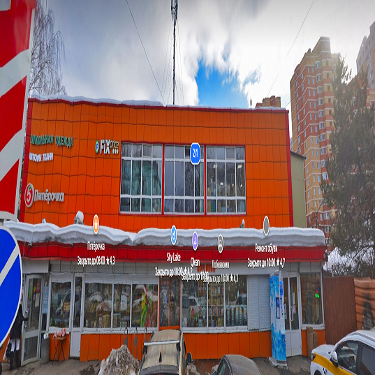 Требуется сотрудница в магазин "Пятёрочка" в Лобне фото 1 Работа Лобня