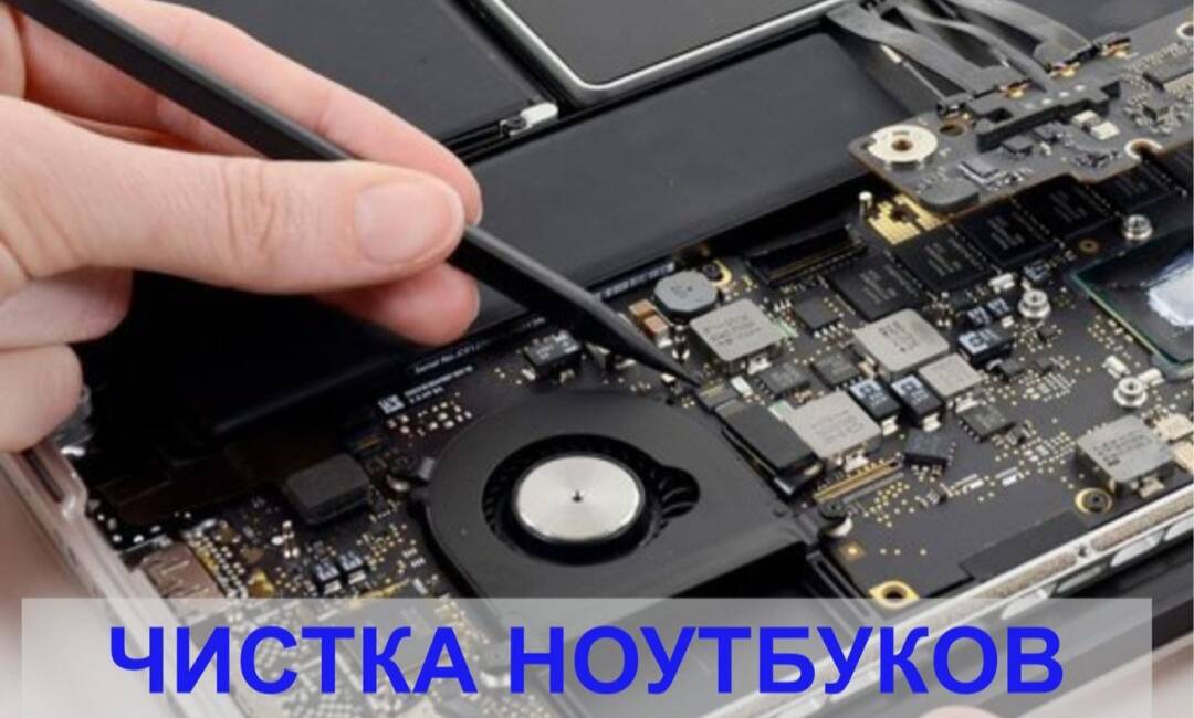 Услуги Компьютерного мастера. в Симферополе фото 3 Услуги Симферополь