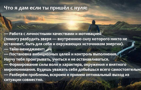 Бизнес-тренер, наставник, ментор, мотиватор в Новосибирске фото 2 Услуги Новосибирск Бизнес-тренер, наставник, ментор, мотиватор в Новосибирске фото 2 Услуги Новосибирск