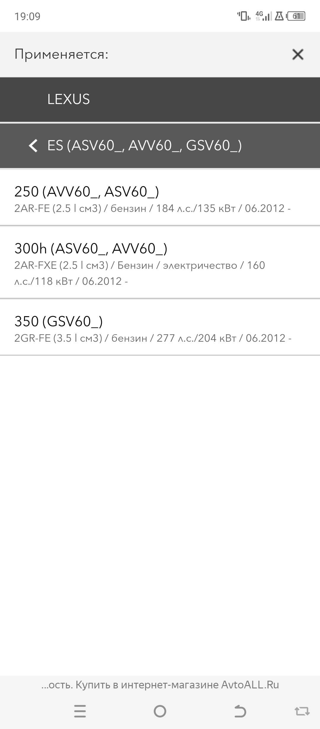 Автозапчасти в Москве фото 4 Транспорт Москва