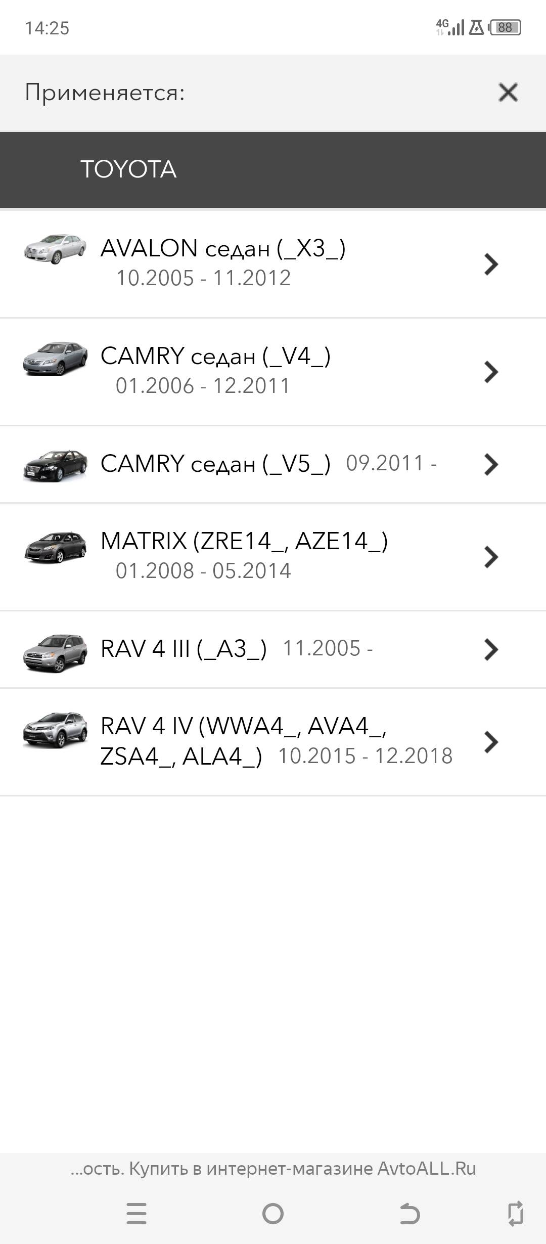 Автозапчасти в Москве фото 5 Транспорт Москва