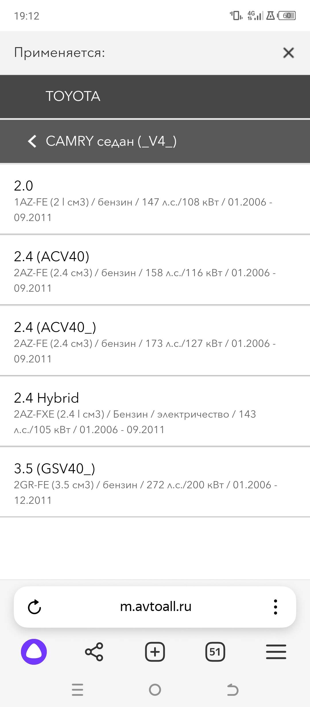 Автозапчасти в Москве фото 6 Транспорт Москва