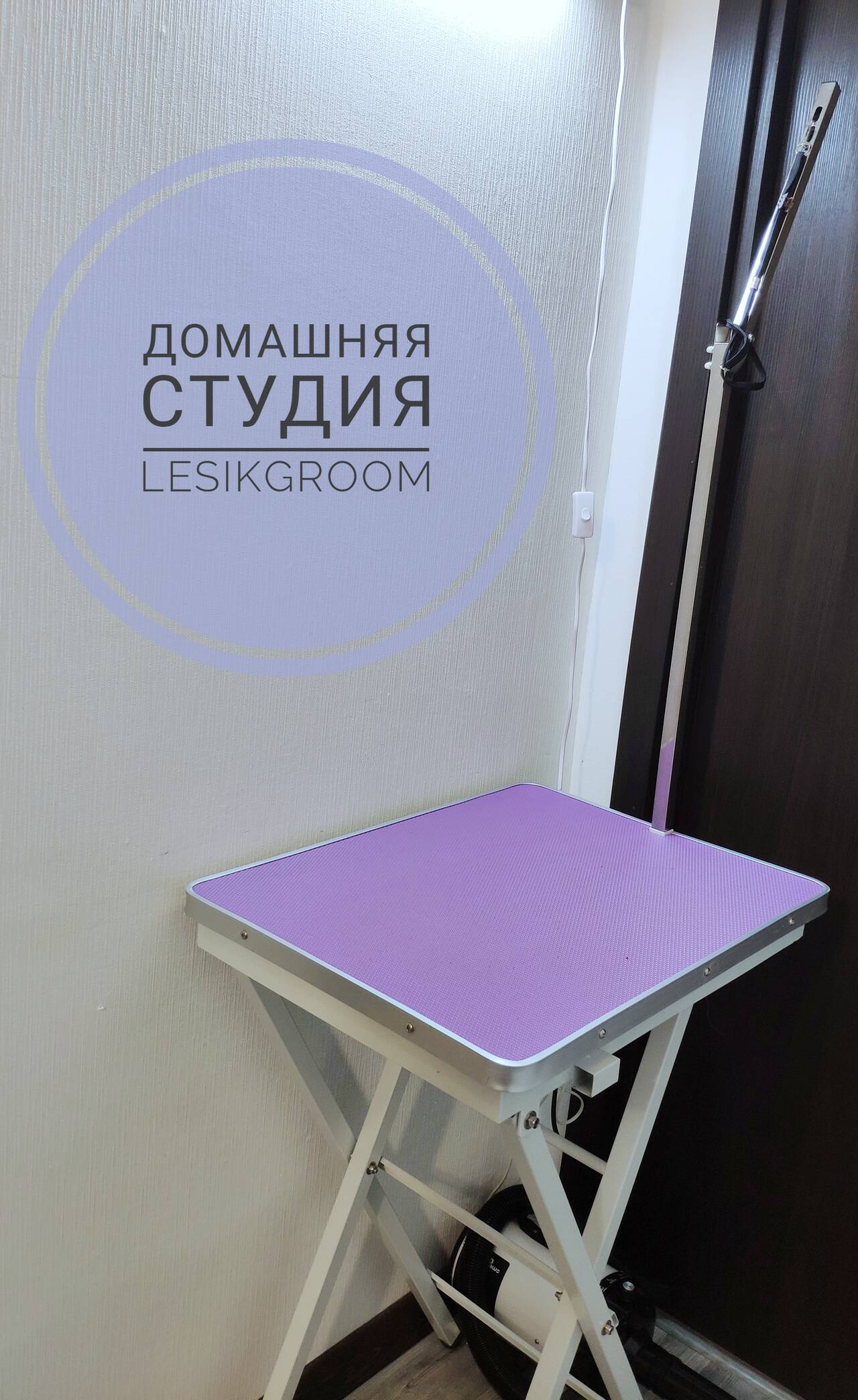 Стрижка собак и кошек