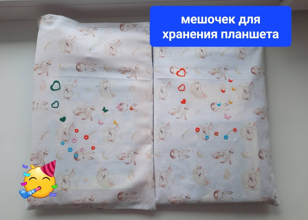 Тактильный  развивающий планшет по мотивам сказки