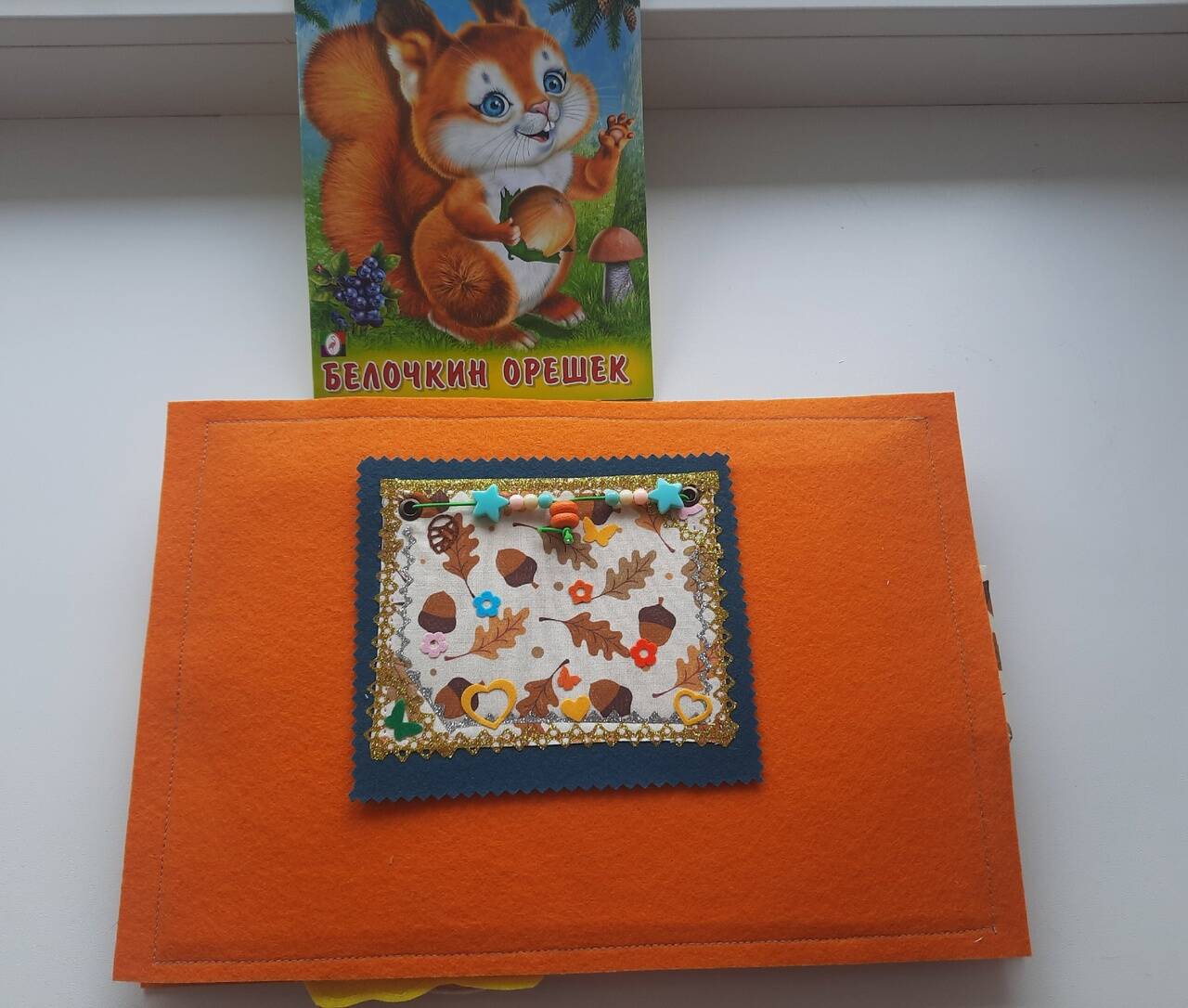 Тактильный  развивающий планшет по мотивам сказки в Москве фото 3 Личные вещи Москва