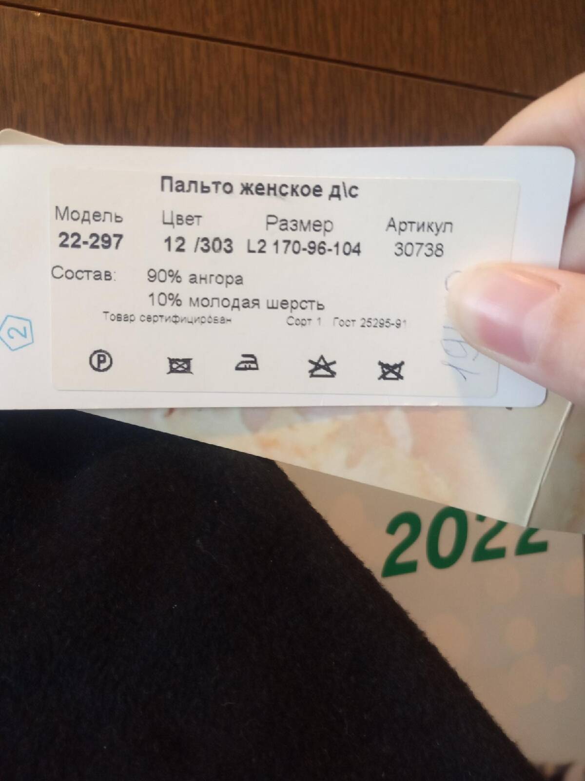 Пальто в Нижнем Тагиле фото 4 Личные вещи Нижний Тагил