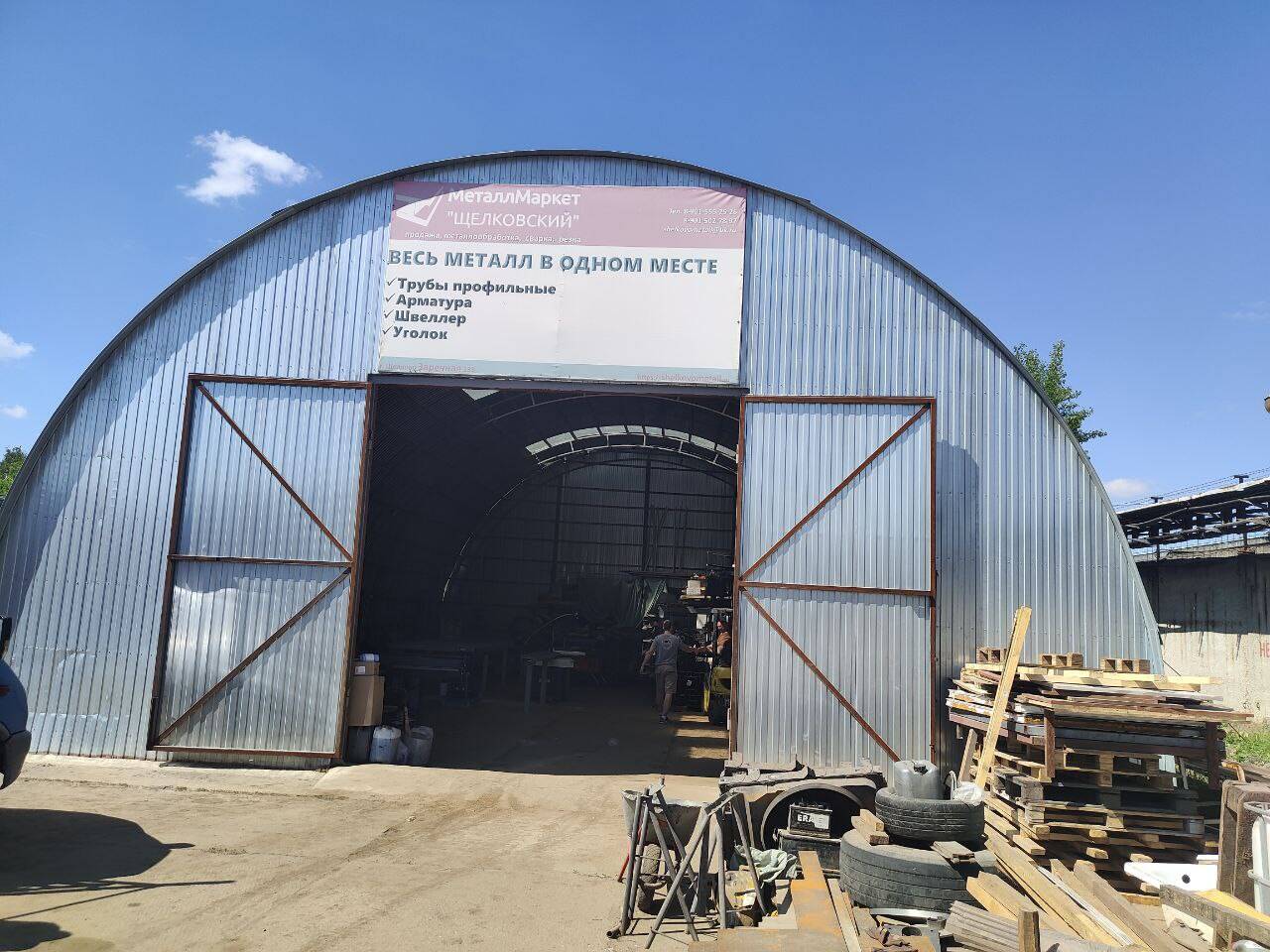 Продажа профильной трубы, листа гк, уголок