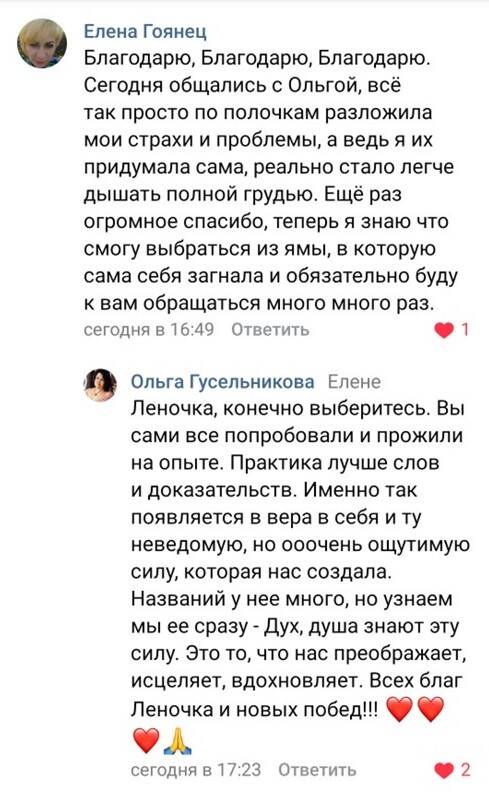 Психолог психосомат в Туле фото 4 Услуги Тула Психолог психосомат в Туле фото 4 Услуги Тула
