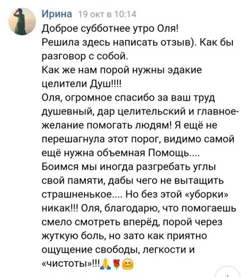 Психолог психосомат в Туле фото 3 Услуги Тула Психолог психосомат в Туле фото 3 Услуги Тула