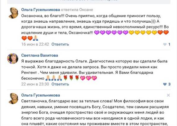 Психолог психосомат в Туле фото 2 Услуги Тула Психолог психосомат в Туле фото 2 Услуги Тула