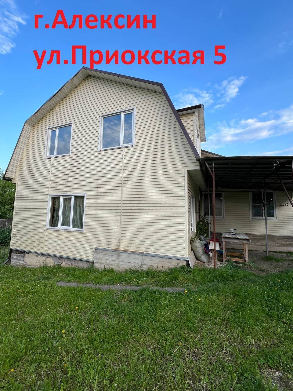 Большой дом с большим гаражом на высоком берегу реки Ока в Москве фото 3 Недвижимость Москва