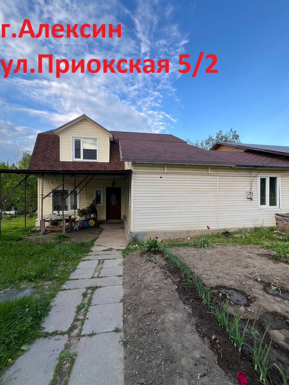 Большой дом с большим гаражом на высоком берегу реки Ока