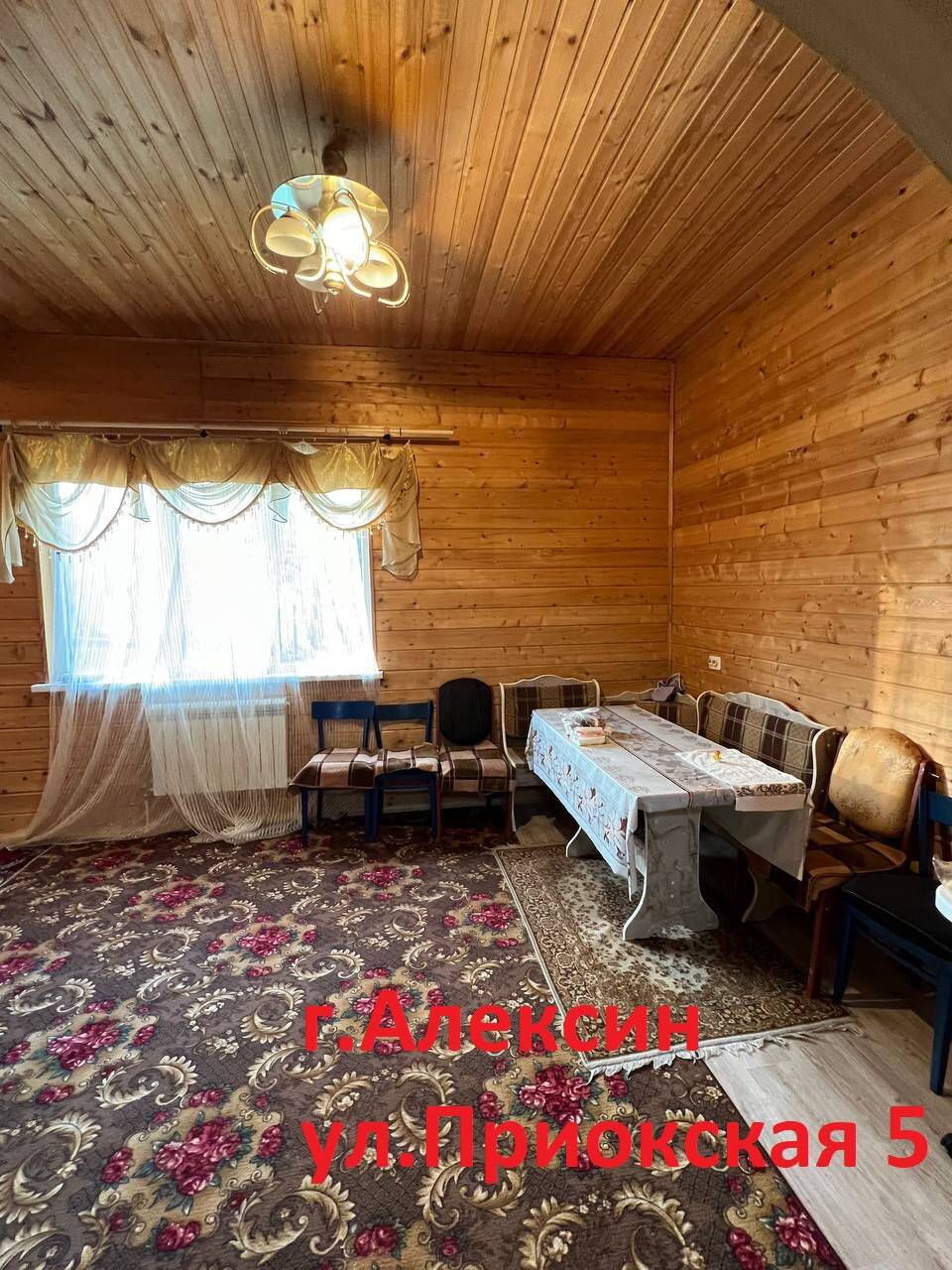 Дом с гаражом на 2 машины, в г.Алексин 145 км.от МКАД в Москве фото 3 Недвижимость Москва Дом с гаражом на 2 машины, в г.Алексин 145 км.от МКАД в Москве фото 3 Недвижимость Москва