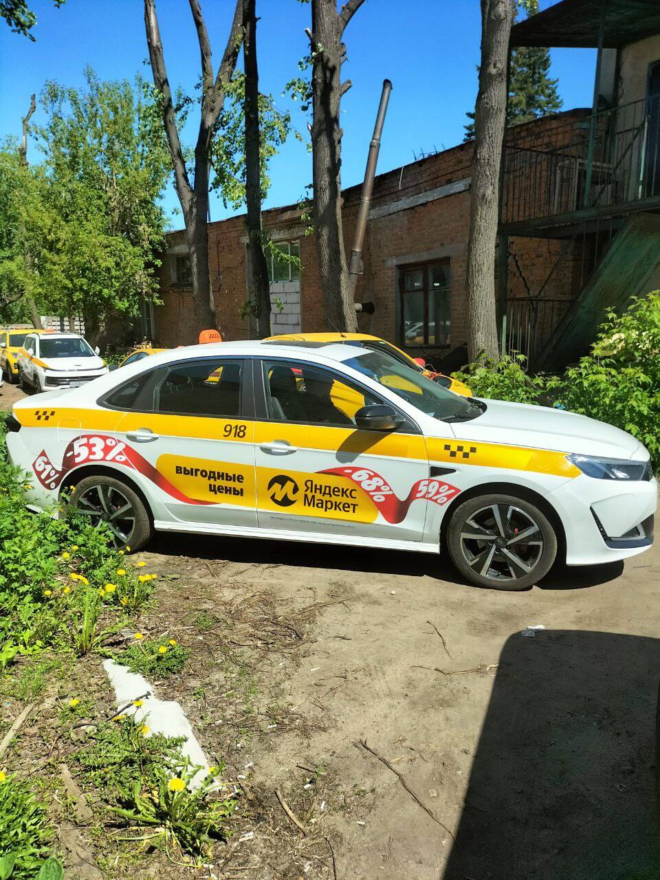 Аренда авто под такси 2023г без залога комфорт, эконом, комфорт плюс в Электростали фото 5 Услуги Электросталь Аренда авто под такси 2023г без залога комфорт, эконом, комфорт плюс в Электростали фото 5 Услуги Электросталь