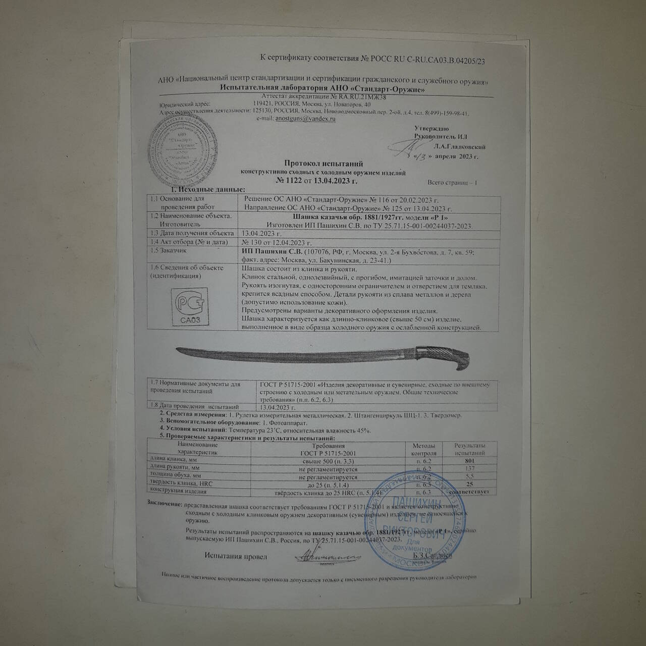 Настенное панно в Москве фото 2 Для дома и дачи Москва