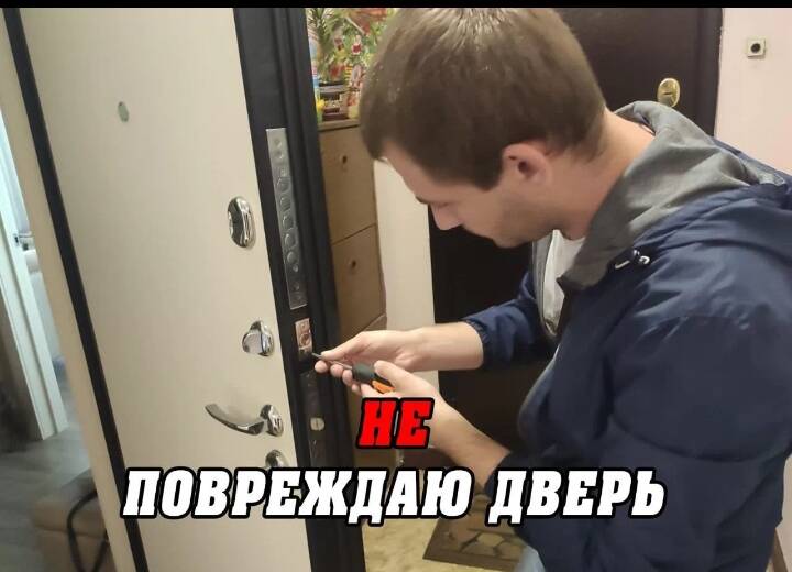 Вскрытие замков в Химах фото 2 Услуги Химки