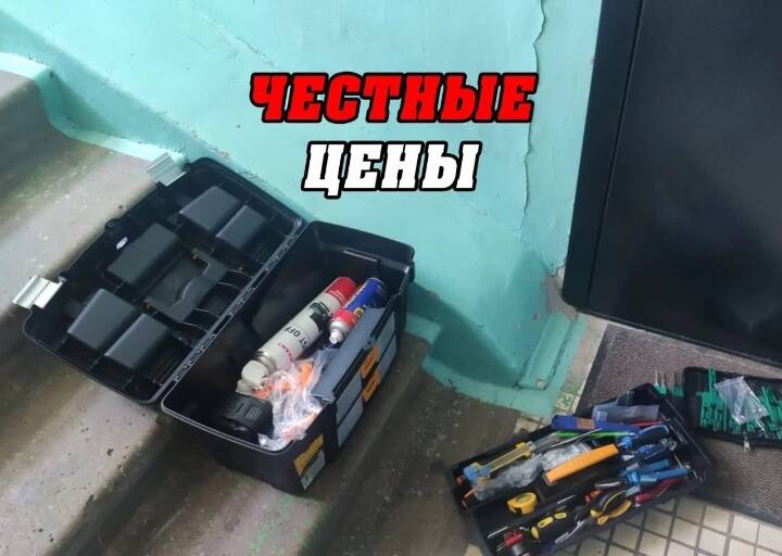 Вскрытие замков в Химах фото 5 Услуги Химки