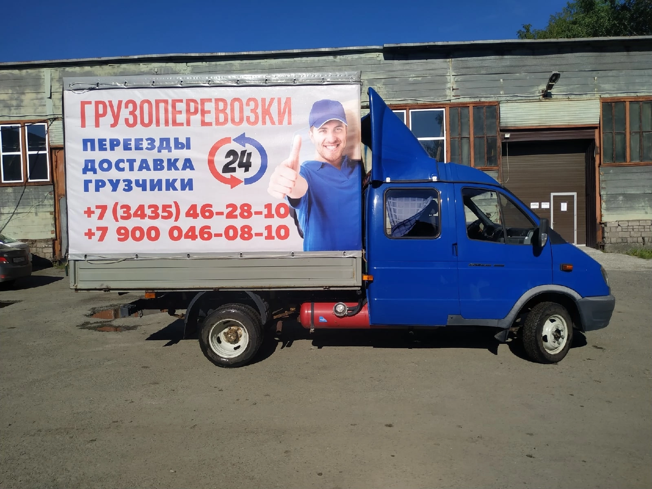 Грузоперевозки Газель Фермер 5 мест Грузчики