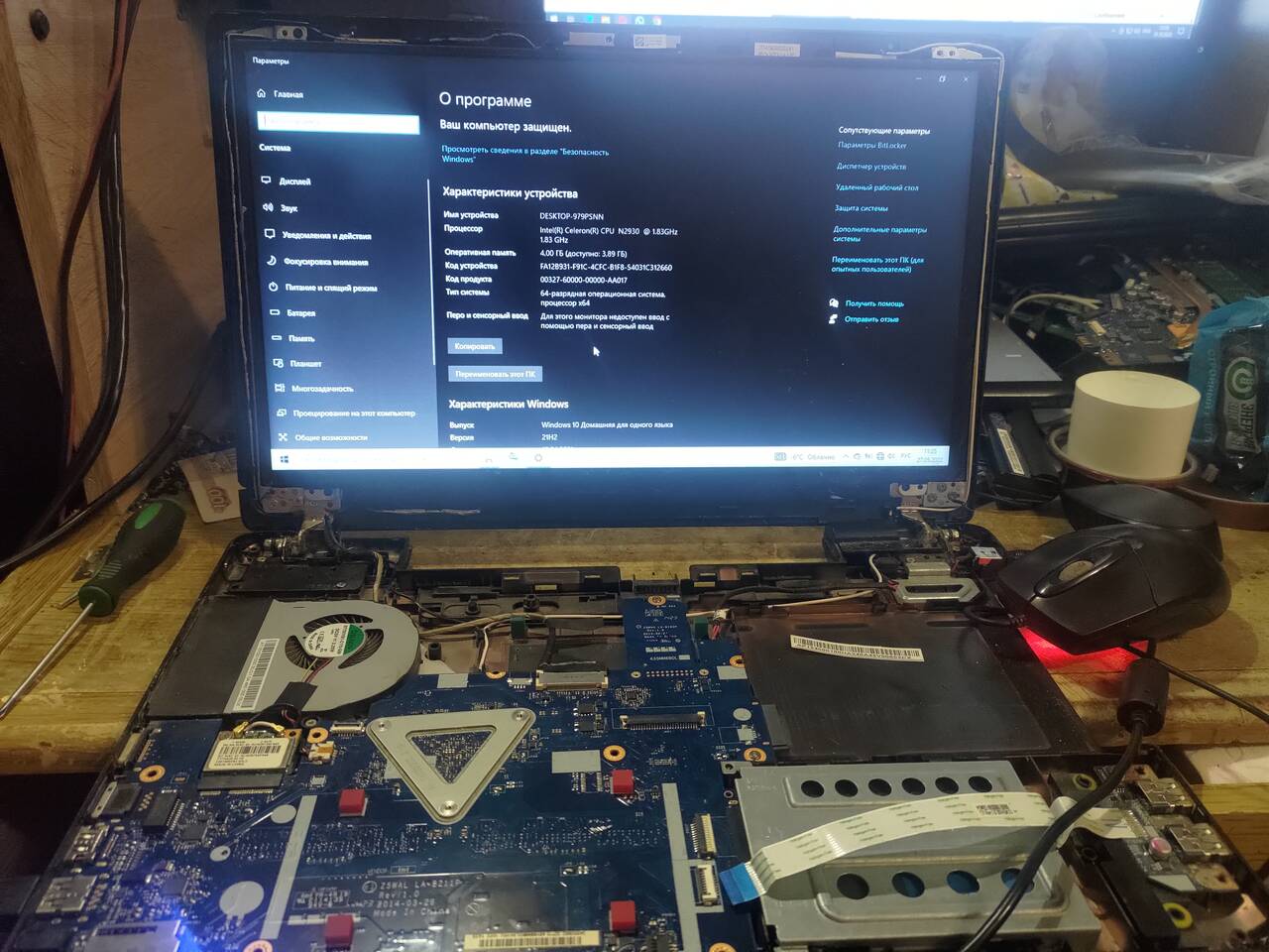 Ремонт телефонов и ноутбуков в Кировске (Ленинградская область) фото 4 Услуги Кировск (Ленинградская область)