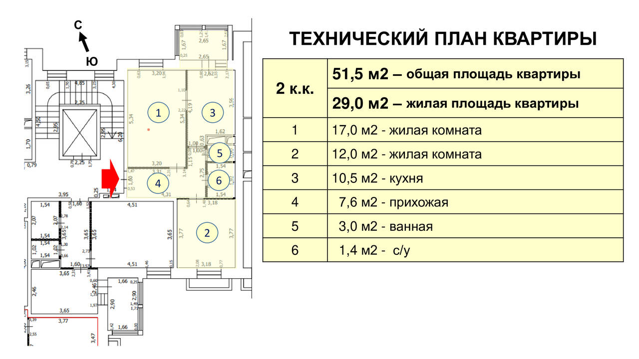 Предложение для переезда в г.Красногорск, Московская область в Белгороде фото 3 Недвижимость Белгород
