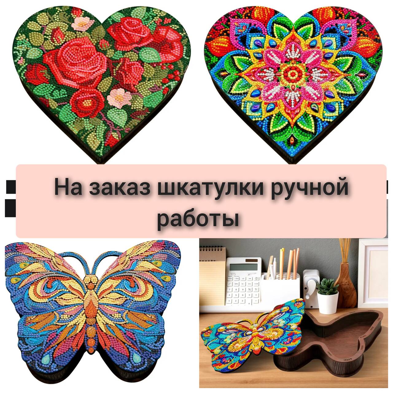 Шкатулка для украшений  в Королёве фото 4 Личные вещи Королёв