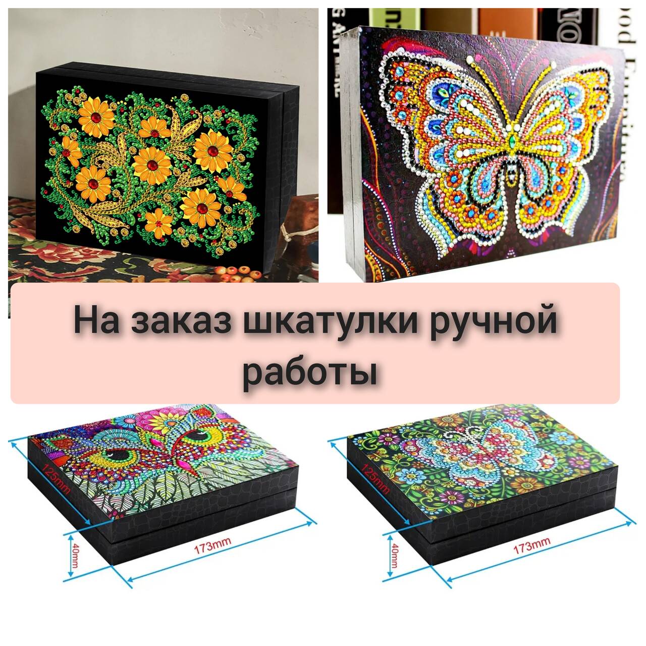 Шкатулка для украшений  в Королёве фото 5 Личные вещи Королёв