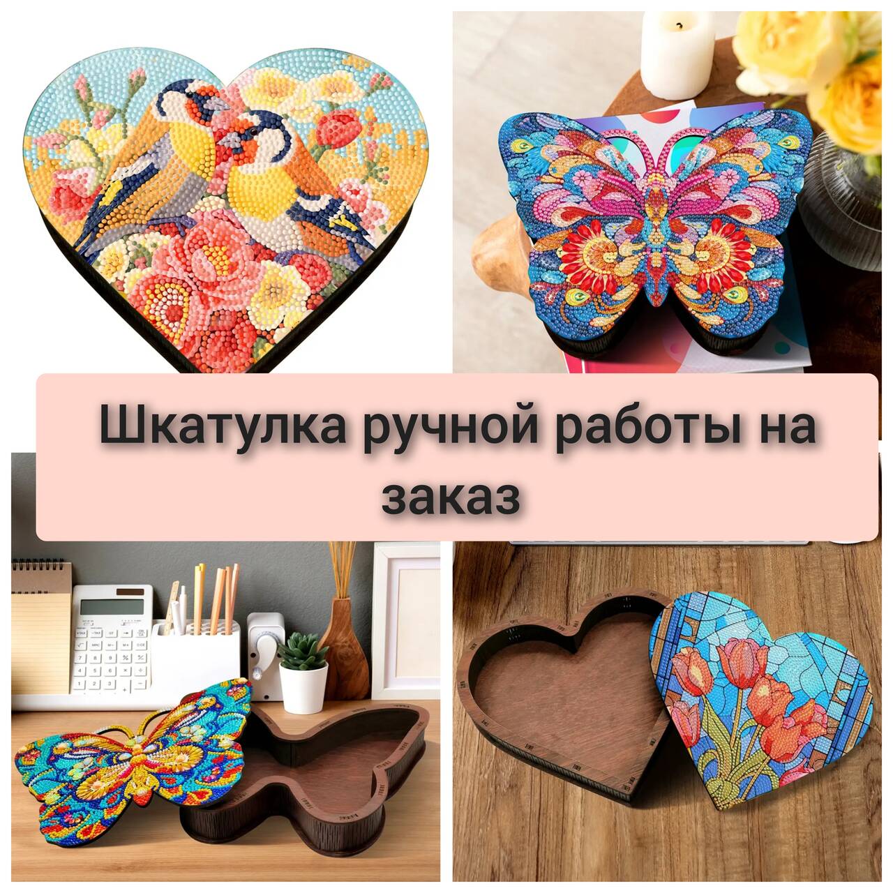 Шкатулка для украшений  в Королёве фото 3 Личные вещи Королёв