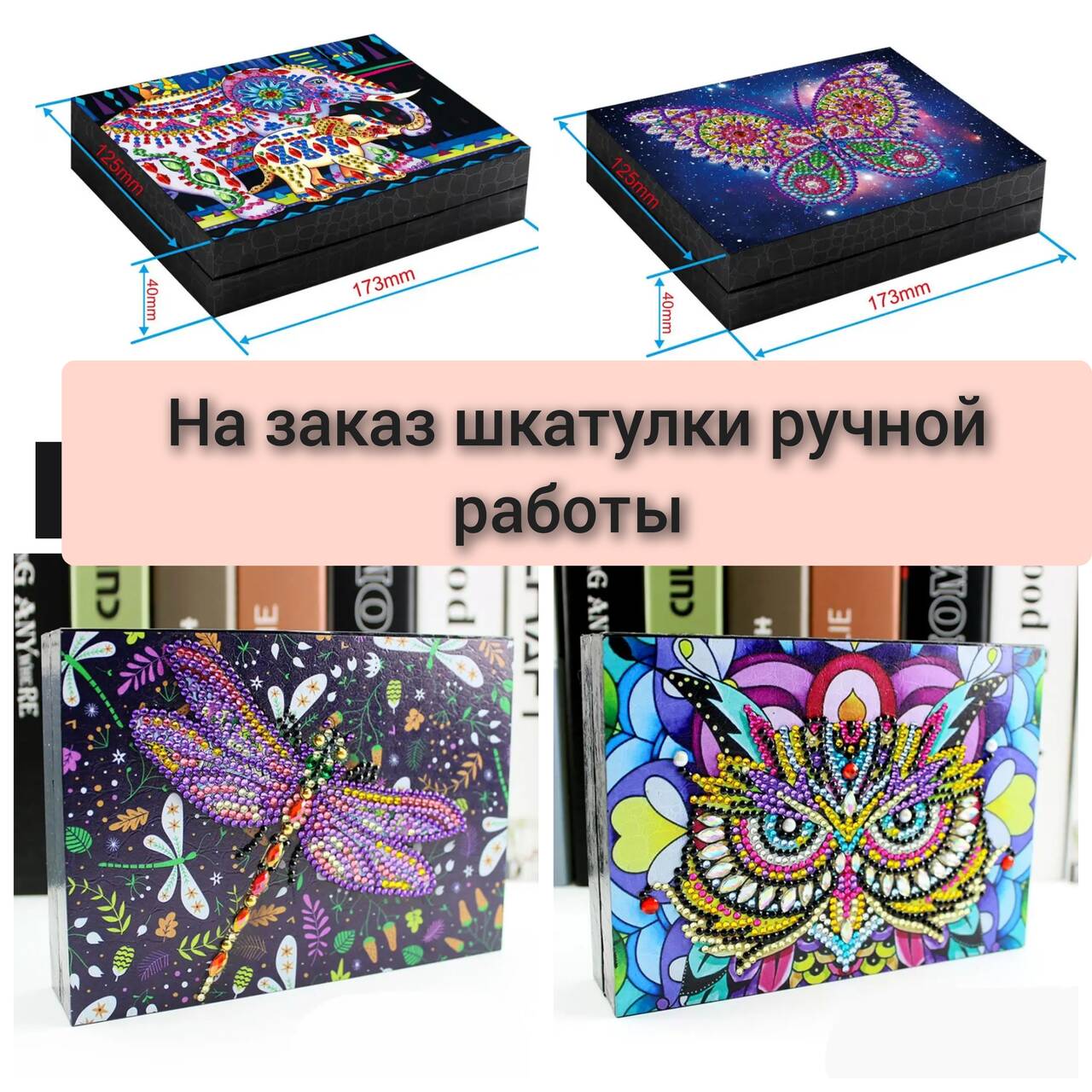 Шкатулка для украшений  в Королёве фото 6 Личные вещи Королёв