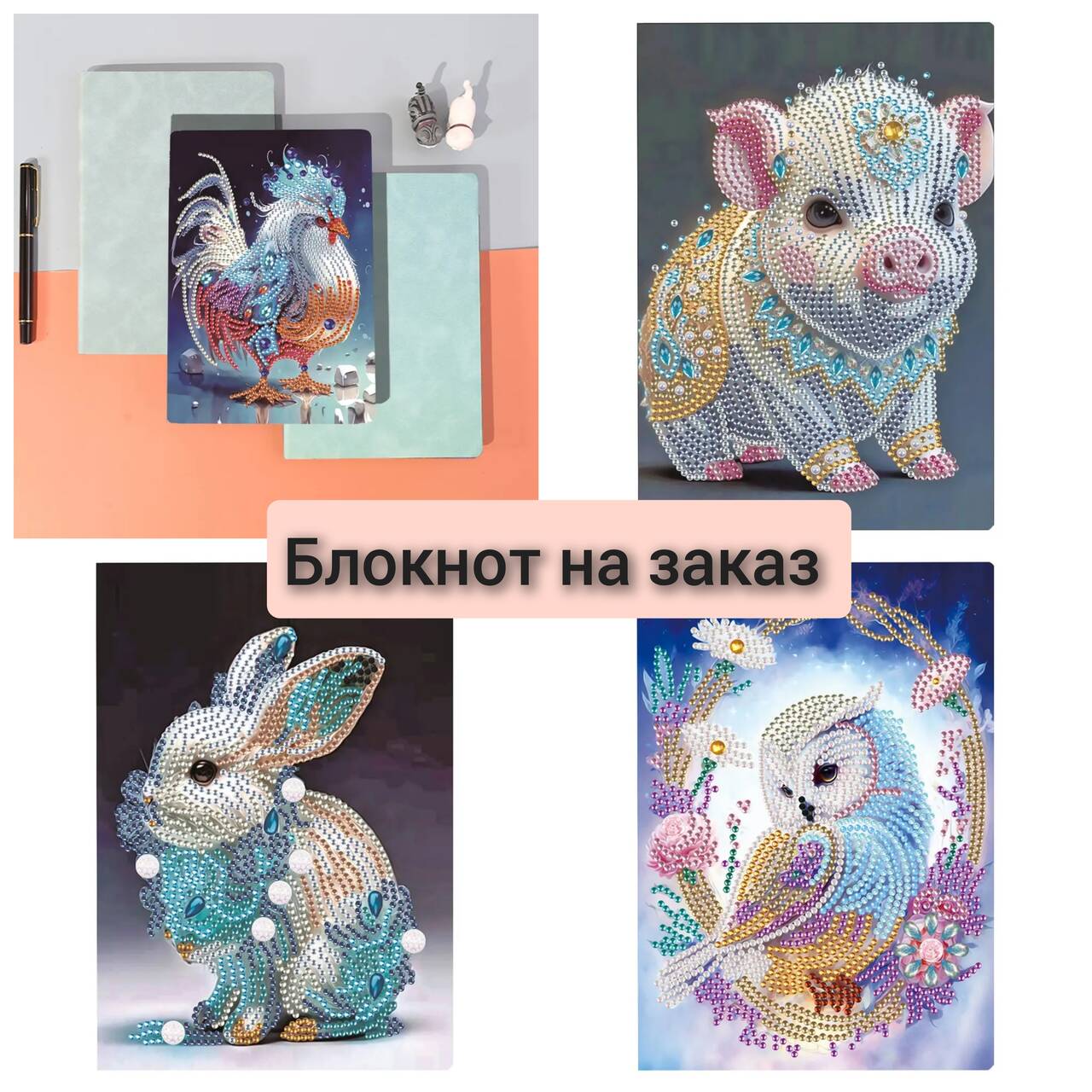 Блокноты  в Королёве фото 4 Личные вещи Королёв