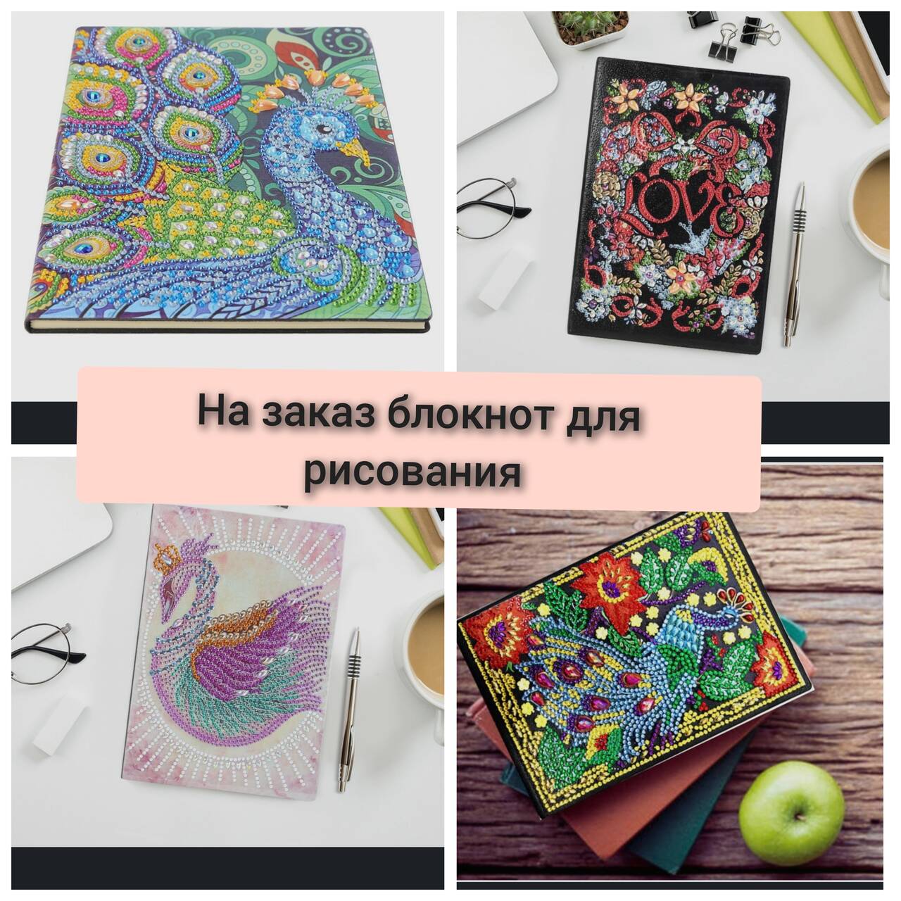 Блокноты  в Королёве фото 5 Личные вещи Королёв