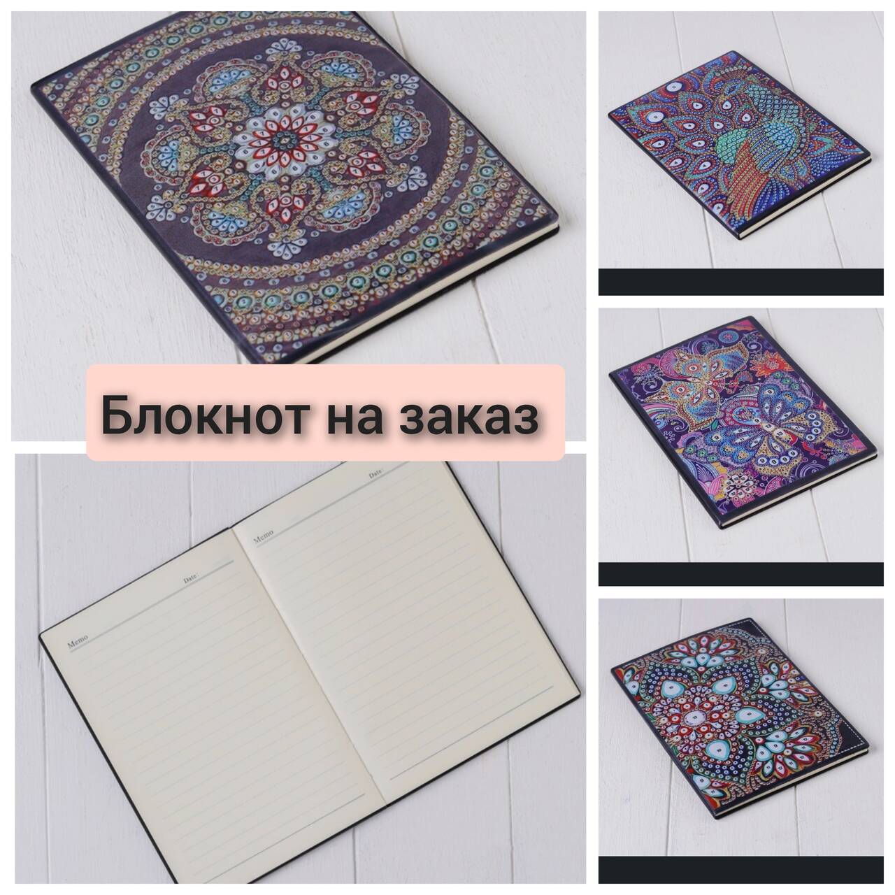 Блокноты  в Королёве фото 6 Личные вещи Королёв