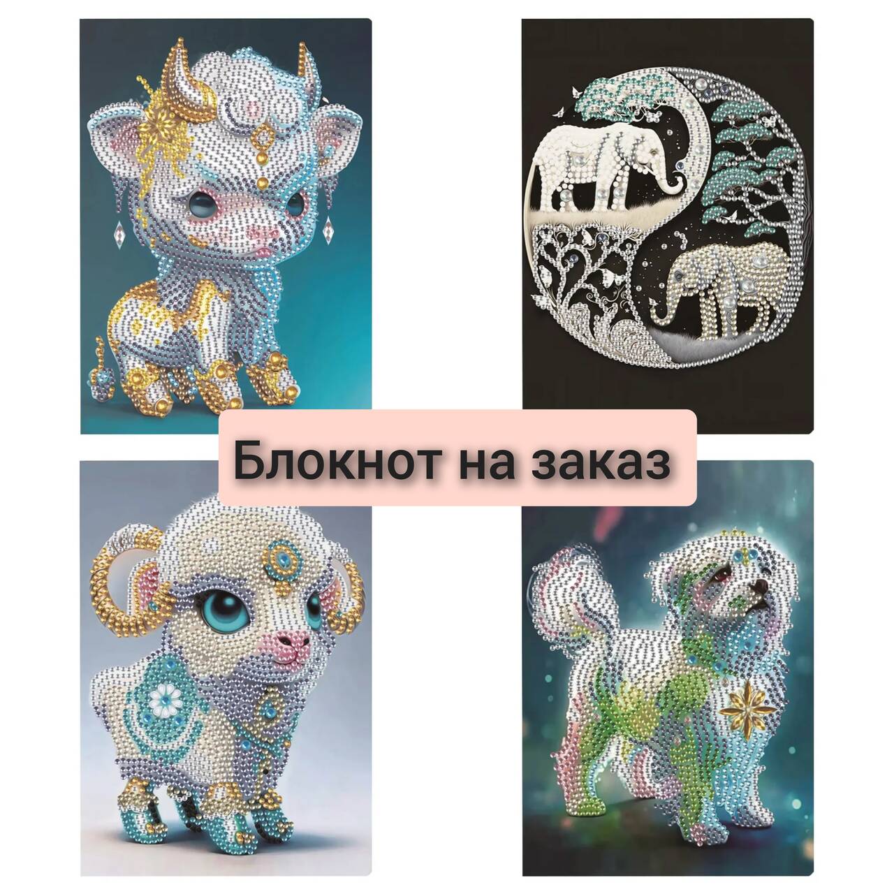 Блокноты  в Королёве фото 3 Личные вещи Королёв