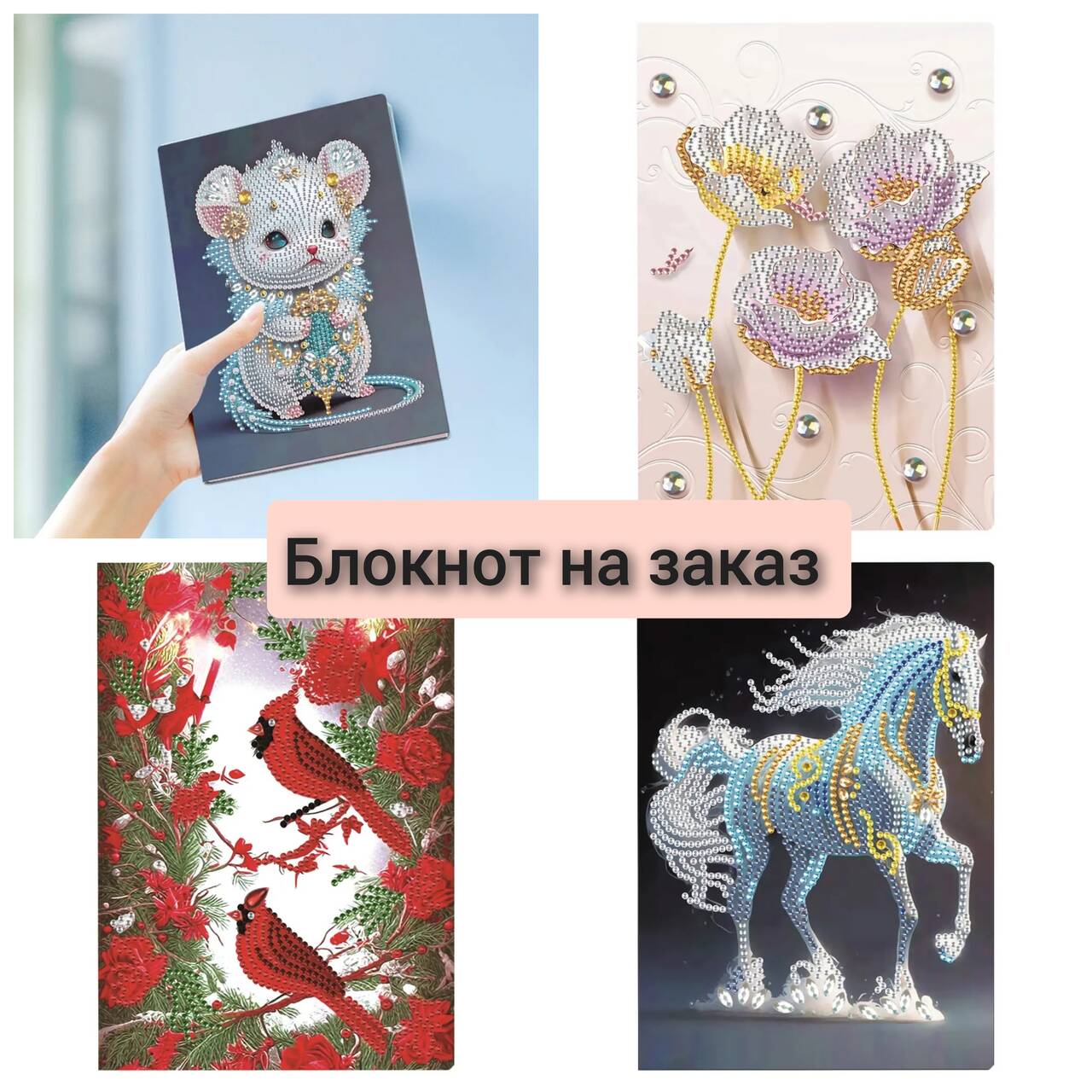 Блокноты  в Королёве фото 7 Личные вещи Королёв