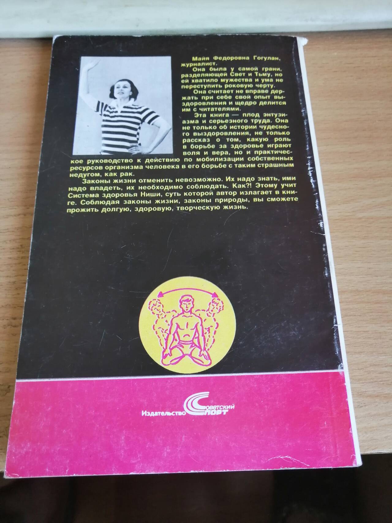 Книги :1. Моя книжка обо всем, почемучка. 1996 г. 2. Новые приключения Электроника 1989. 3. КоАПП 1973. 4. История открытий. Энциклопедия. 1999 5. Музыка для детей 1978. в Москве фото 3 Увлечения и отдых Москва Книги :1. Моя книжка обо всем, почемучка. 1996 г. 2. Новые приключения Электроника 1989. 3. КоАПП 1973. 4. История открытий. Энциклопедия. 1999 5. Музыка для детей 1978. в Москве фото 3 Увлечения и отдых Москва