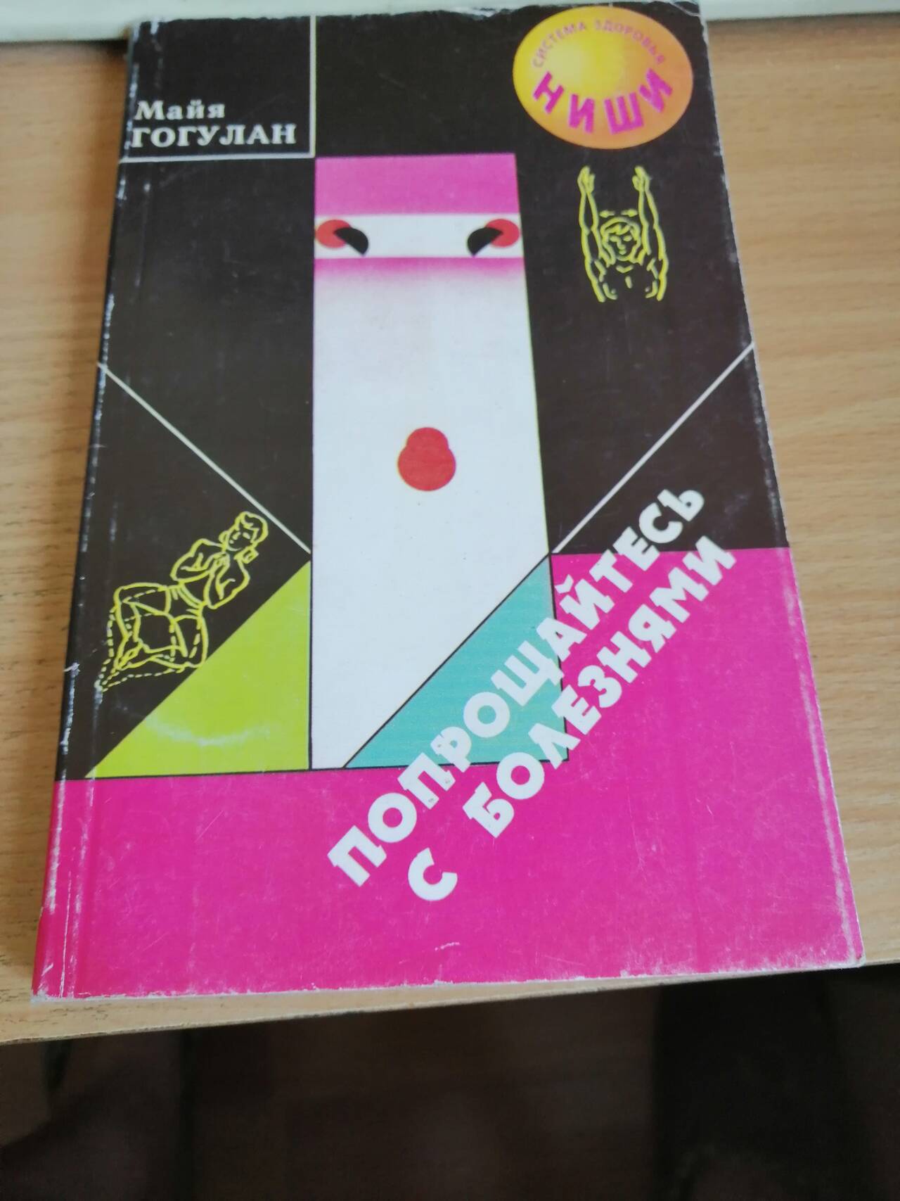 Книги :1. Моя книжка обо всем, почемучка. 1996 г. 2. Новые приключения Электроника 1989. 3. КоАПП 1973. 4. История открытий. Энциклопедия. 1999 5. Музыка для детей 1978. в Москве фото 2 Увлечения и отдых Москва Книги :1. Моя книжка обо всем, почемучка. 1996 г. 2. Новые приключения Электроника 1989. 3. КоАПП 1973. 4. История открытий. Энциклопедия. 1999 5. Музыка для детей 1978. в Москве фото 2 Увлечения и отдых Москва