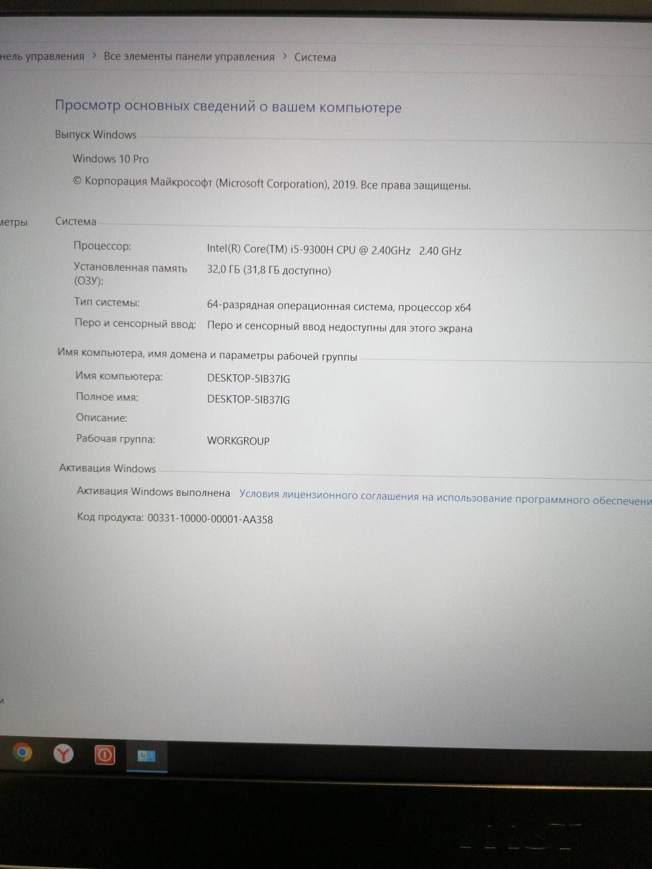 Игровой ноутбук MSI  в Москве фото 2 Бытовая электроника Москва