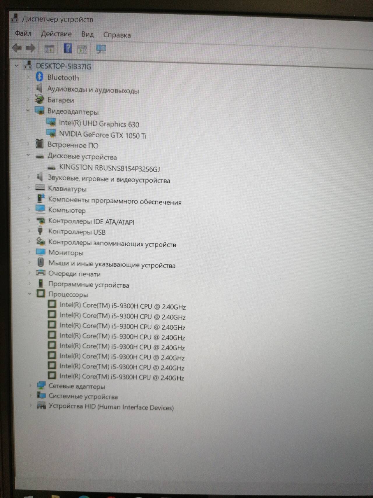 Игровой ноутбук MSI  в Москве фото 5 Бытовая электроника Москва