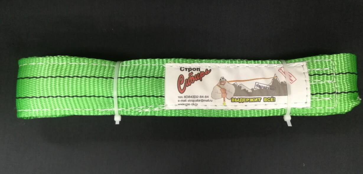 Строп текстильный ООО Промышленное обеспечение СТП 2.0тн / 4.0м в Новокузнецке фото 1 Для дома и дачи Новокузнецк