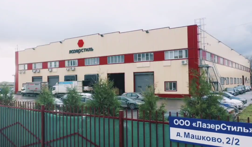 Работа / полный рабочий день