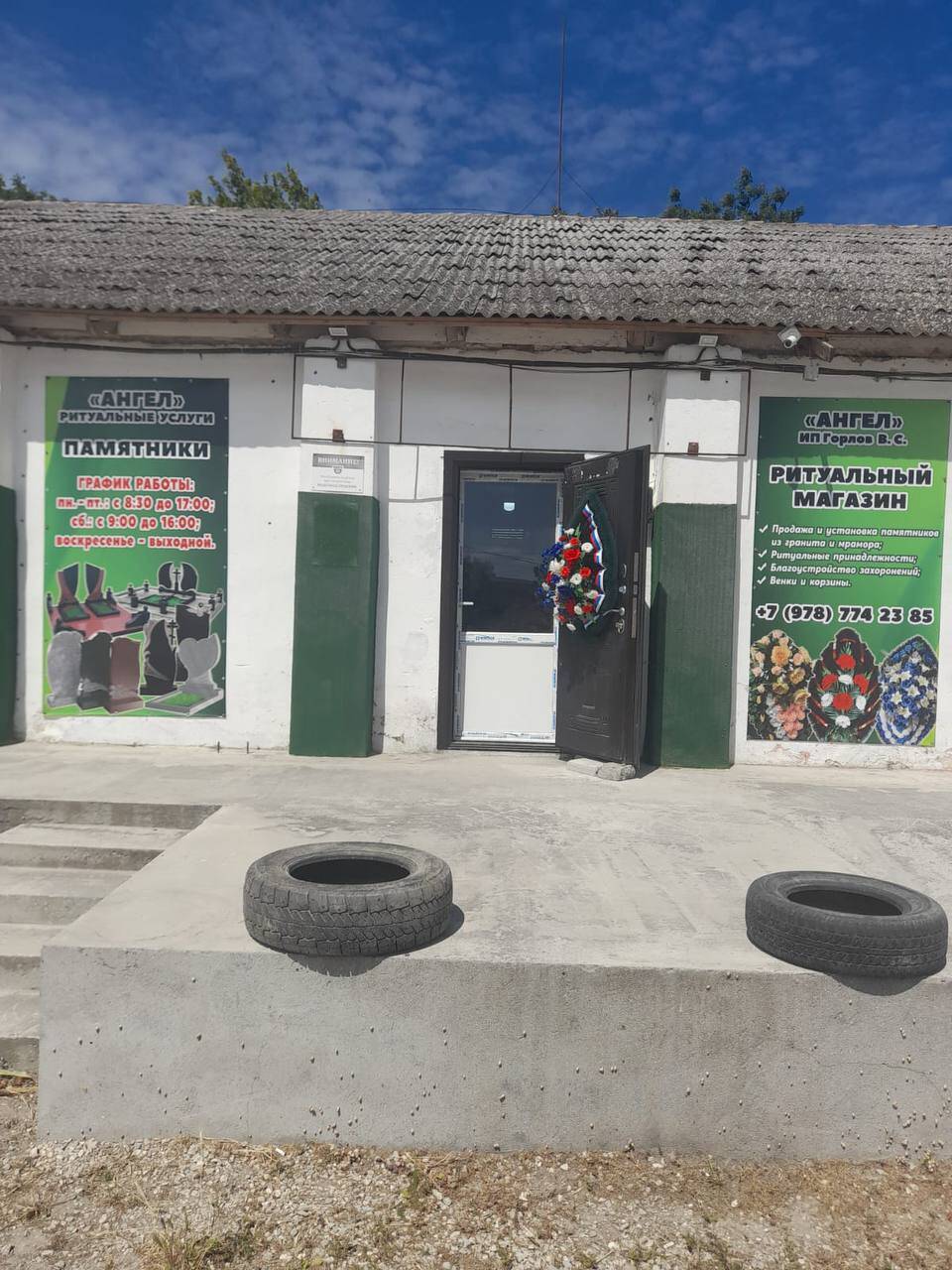 Изготовление памятников