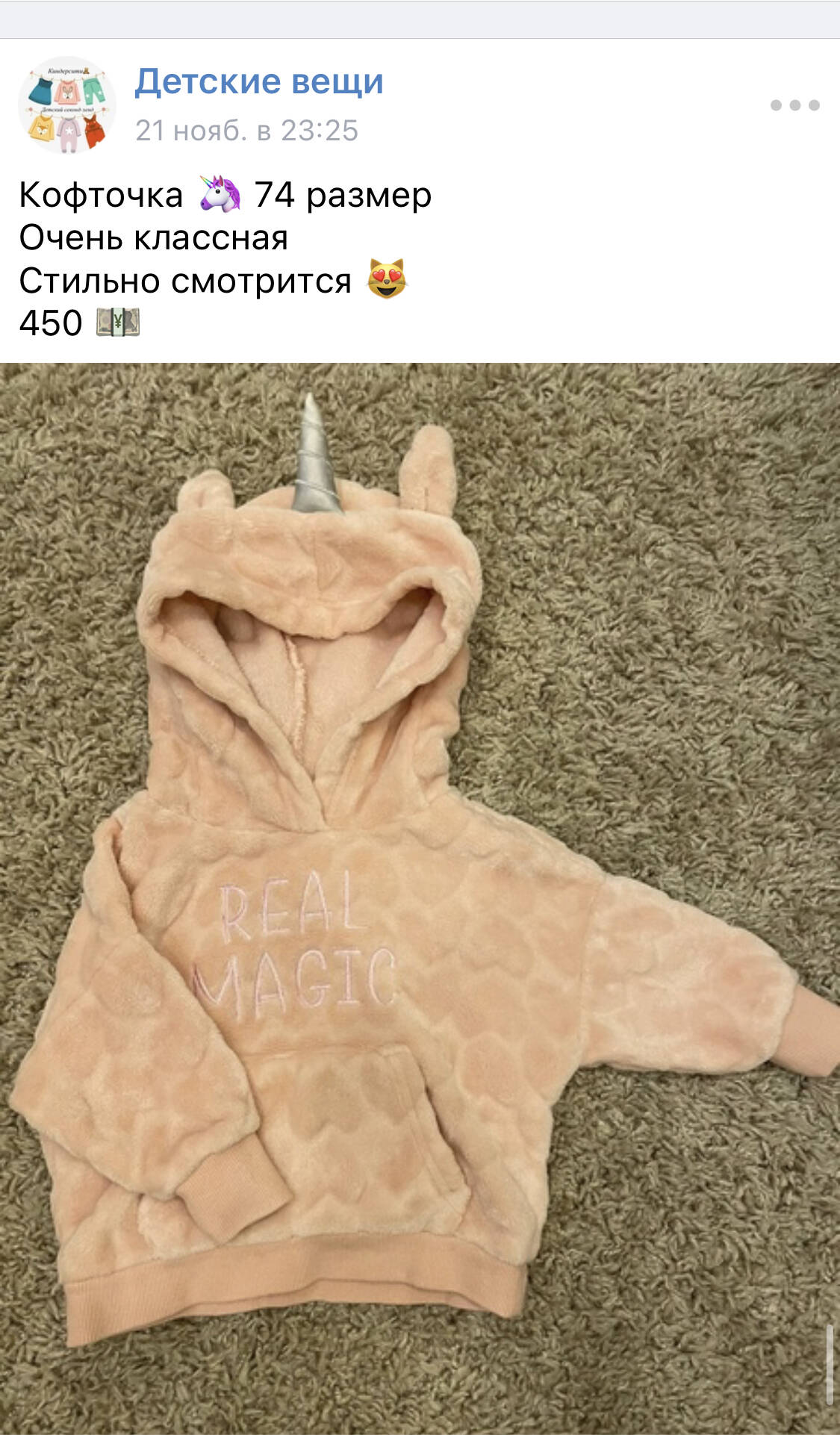 Детские вещи  в Нижнем Тагиле фото 3 Личные вещи Нижний Тагил