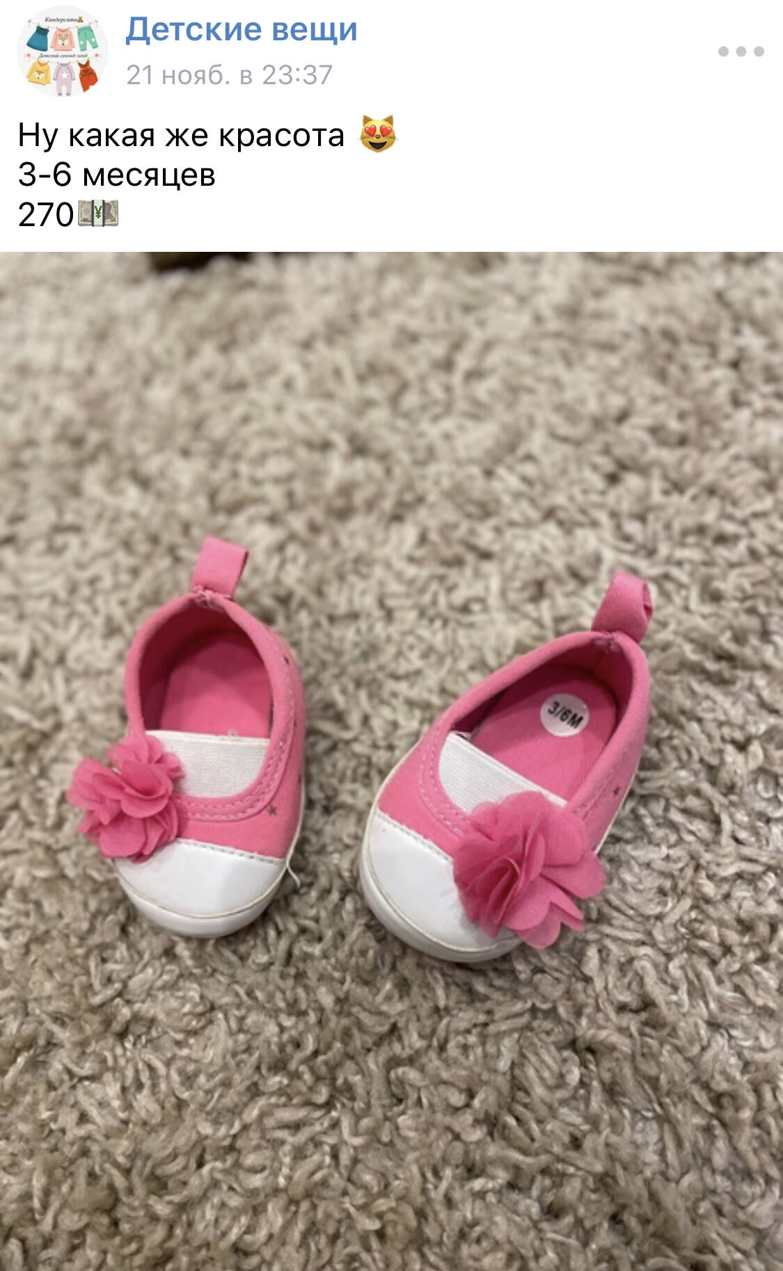 Детские вещи  в Нижнем Тагиле фото 7 Личные вещи Нижний Тагил