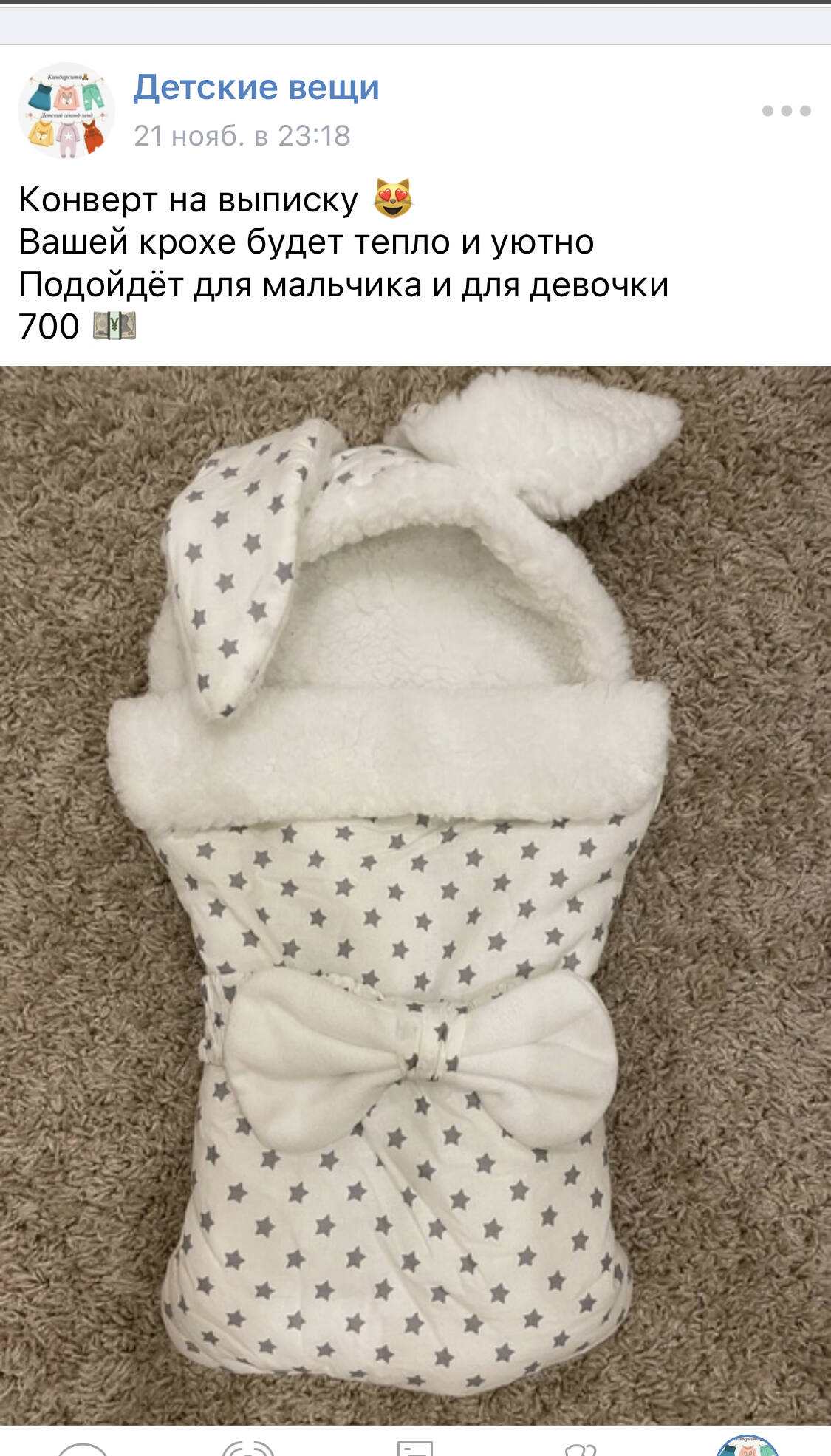 Детские вещи  в Нижнем Тагиле фото 6 Личные вещи Нижний Тагил