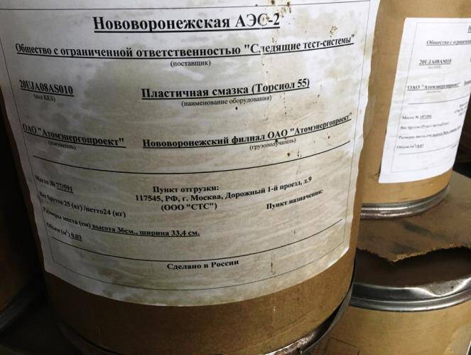 Канатная смазка Торсиол-55 в бoчoнках по 24 кг в Нижнем Новгороде фото 2 Транспорт Нижний Новгород